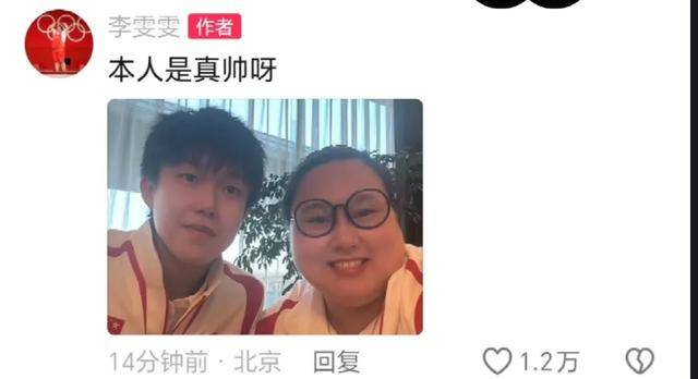 鹅蛋糕的对象传出6个版本这个最离谱麻将胡了app笑不活了！送莎莎黑天