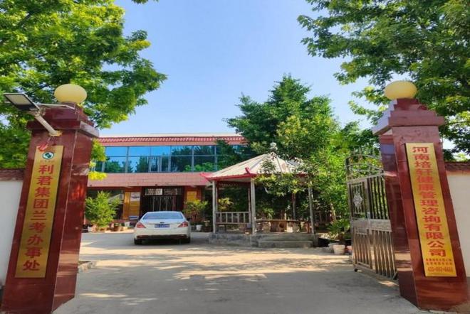 黑芝麻丸 列入健康优势技术产品全国推广项目PG电子麻将胡了模拟器张氏雪必康人参阿胶(图3)