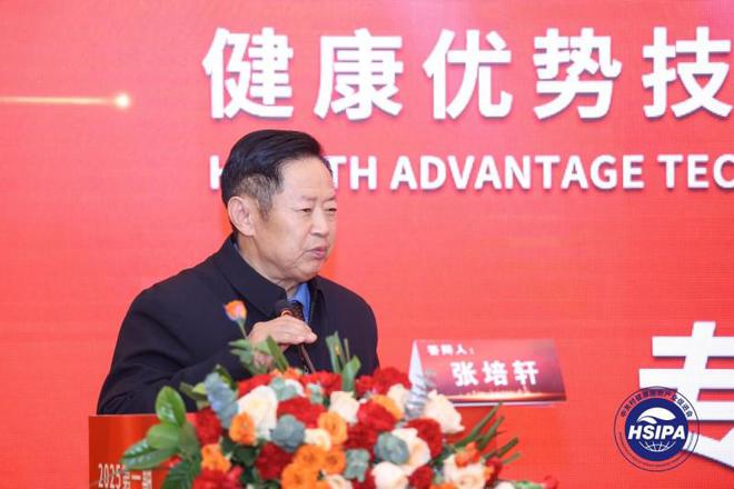 黑芝麻丸 列入健康优势技术产品全国推广项目PG电子麻将胡了模拟器张氏雪必康人参阿胶(图4)