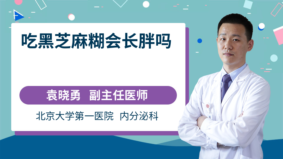 吃芝麻糊真的可以长头发吗PG电子麻将胡了