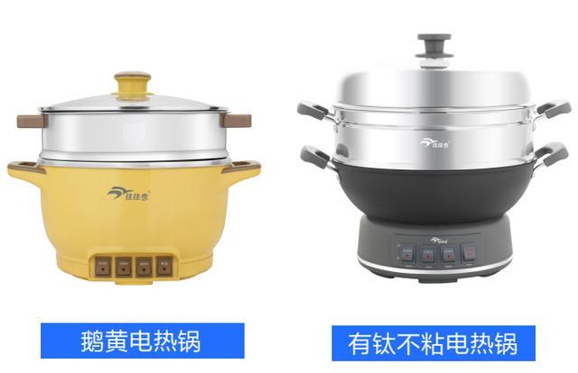 会周五开展 更多美食 更多新品PG麻将胡了免费模拟器淄博食博(图13)