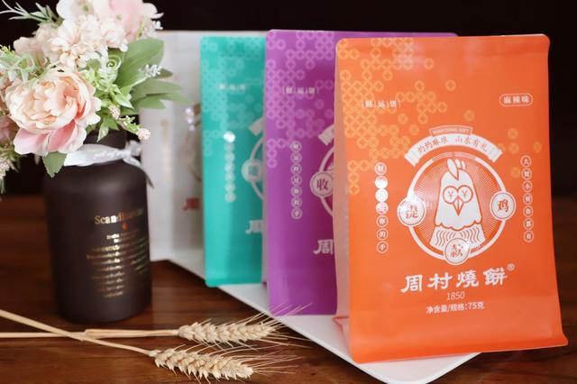 会周五开展 更多美食 更多新品PG麻将胡了免费模拟器淄博食博(图10)