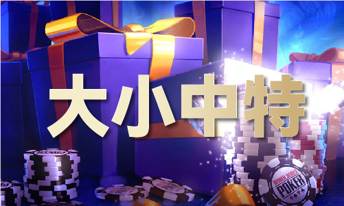 港最精准10码麻将胡了全香
