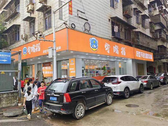 的吗？港股挂牌企业知名女星杨幂倾力推荐PG麻将胡了试玩平台佛山零嘴福是正规