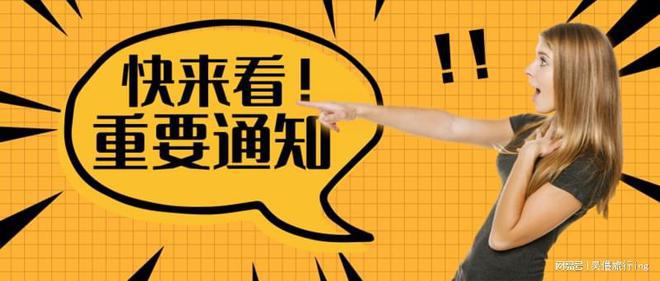机构+游资爆买或将超越桂发祥麻将胡了试玩消费持续复苏！(图2)