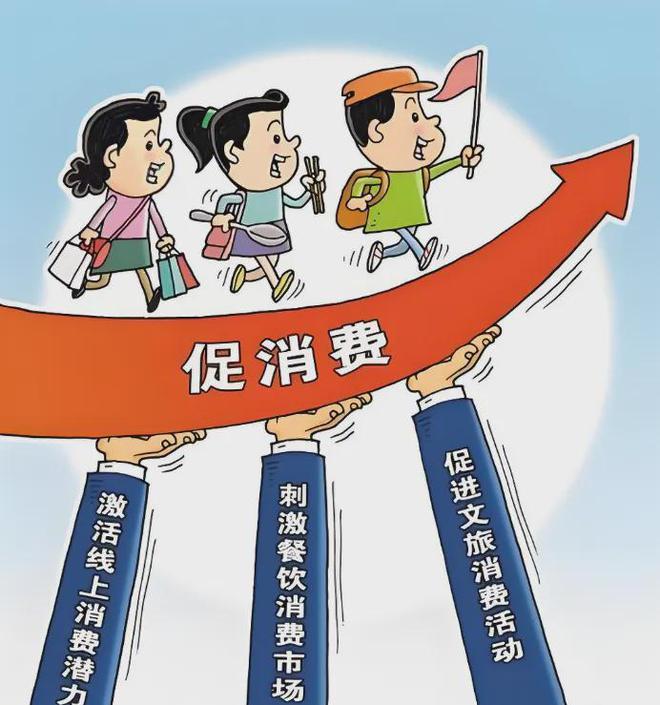 机构+游资爆买或将超越桂发祥麻将胡了试玩消费持续复苏！(图3)
