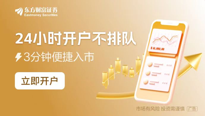 承诺兜底履约倒计时！8天7板黑芝麻会被ST吗？PG麻将胡了网站入口对外违规担保踩