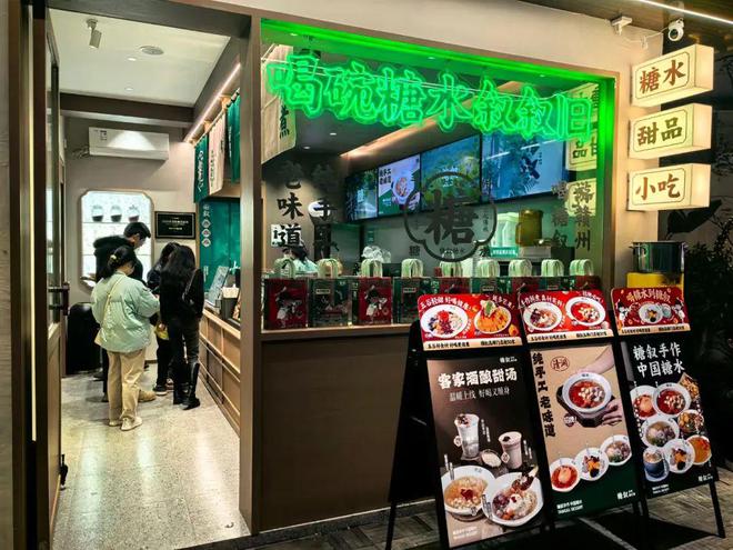 品牌在三四线城市救活了一批过气奶茶店麻将胡了模拟器承接转型奶茶店这个糖水