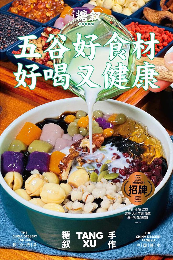 品牌在三四线城市救活了一批过气奶茶店麻将胡了模拟器承接转型奶茶店这个糖水(图7)