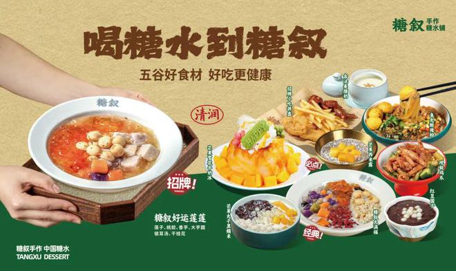 品牌在三四线城市救活了一批过气奶茶店麻将胡了模拟器承接转型奶茶店这个糖水(图10)