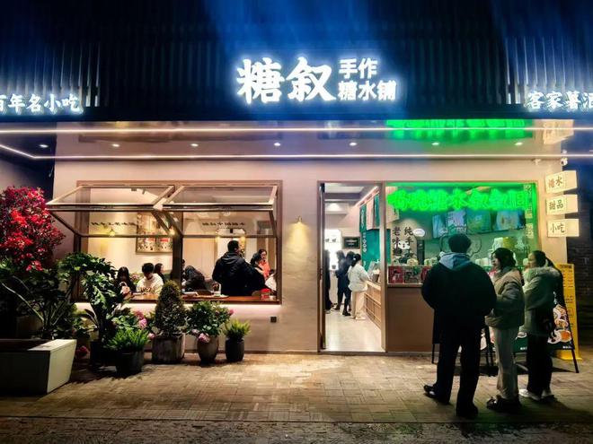 品牌在三四线城市救活了一批过气奶茶店麻将胡了模拟器承接转型奶茶店这个糖水(图8)