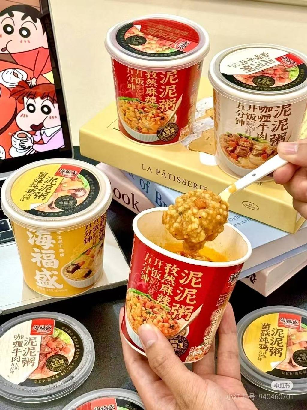 不再只卷八宝粥后成年轻人的“续命粮”麻将胡了2模拟器30多年速食粥变了(图4)