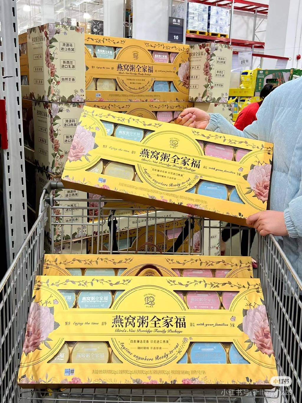 不再只卷八宝粥后成年轻人的“续命粮”麻将胡了2模拟器30多年速食粥变了(图11)