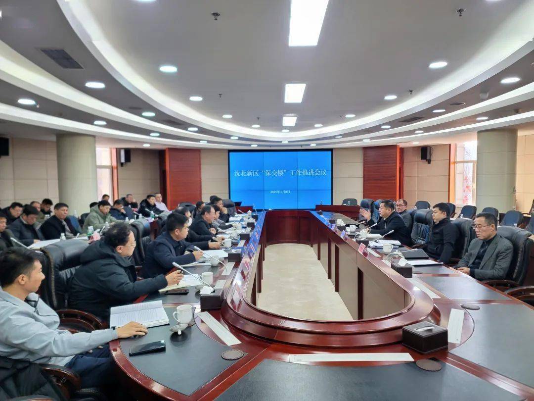 建设！沈北又开一家电影院！栋察楼市早报（110）PG麻将胡了试玩大东将统筹推进三大核心发展板块(图3)