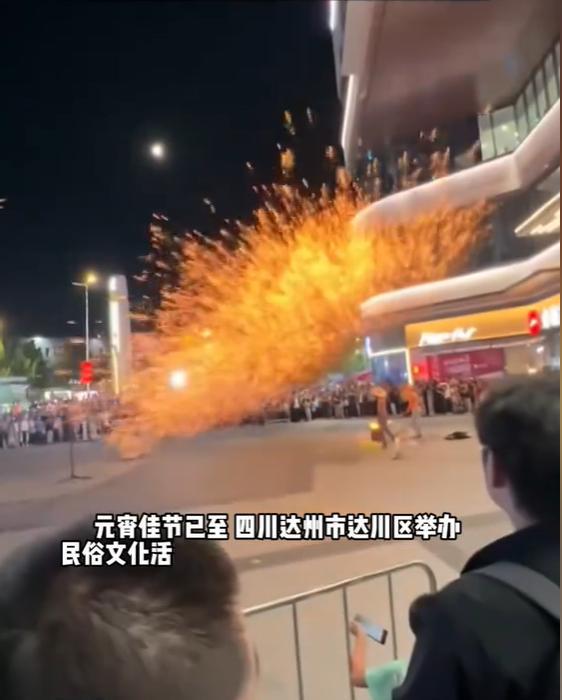打后续：回应 真实原因曝光有人脸烫伤PG电子麻将胡了四川铁花表演朝人群(图2)