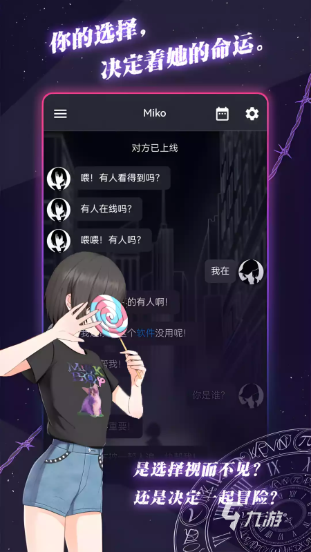 2025火爆的二次元游戏合集麻将胡了网址二次元有哪些游戏(图5)