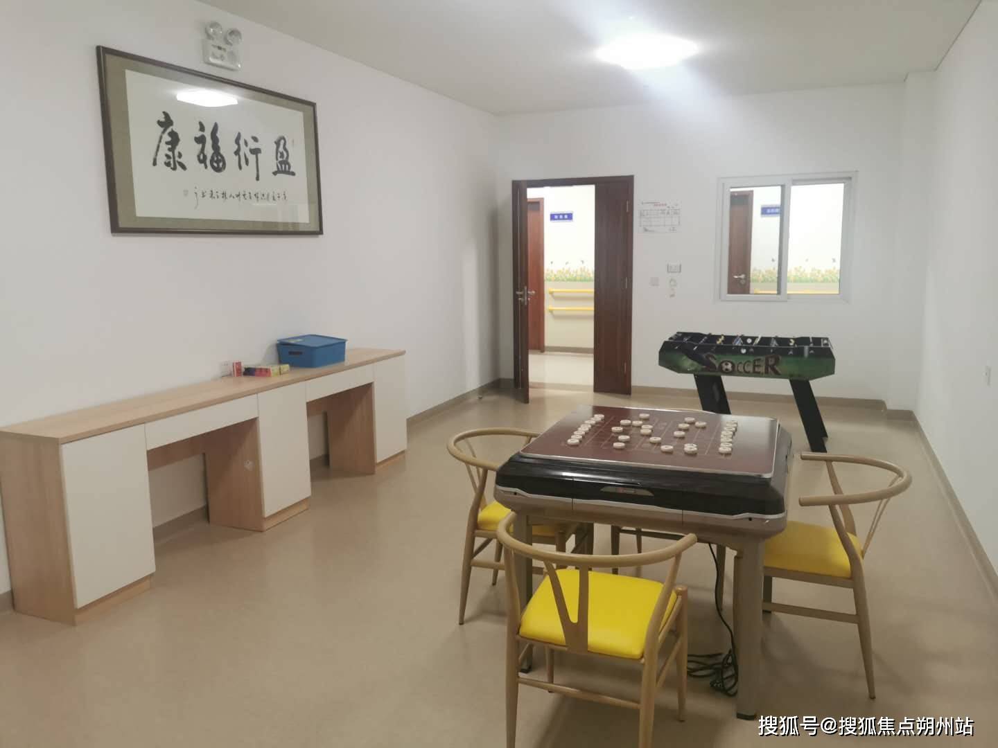 顺义区马坡家泰养老照料中心环境收费标准床位情况全汇总麻将胡了试玩2025年北京顺义区优质养老选择：北京市(图3)