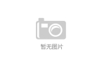 ”动马拉松赛道 饭扫光携新品助力麻将胡了